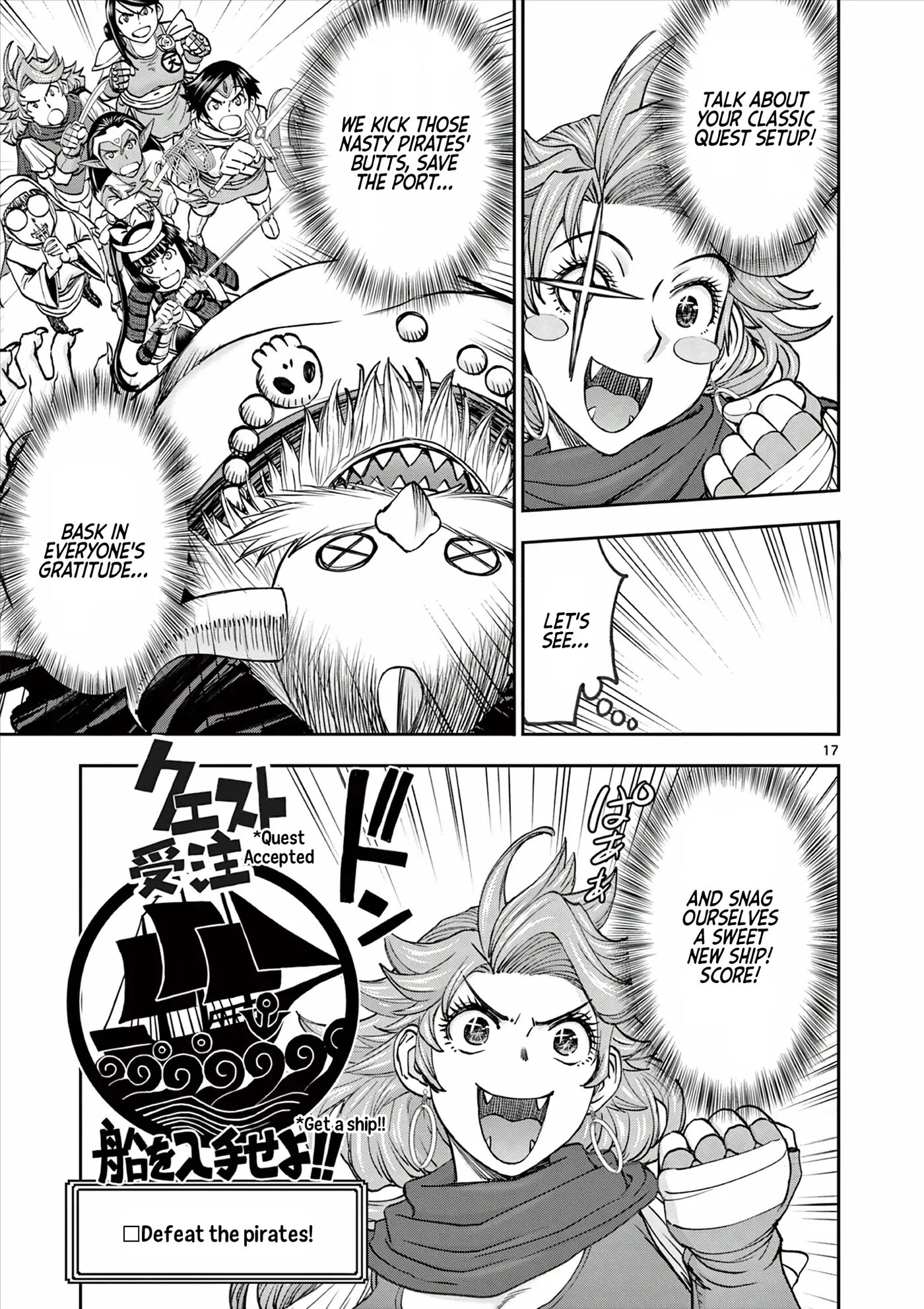 Affair In Another World Ii ~guided Married Women And The Clumsy Reincarnated Hero~ Chapter 6000 Page 94